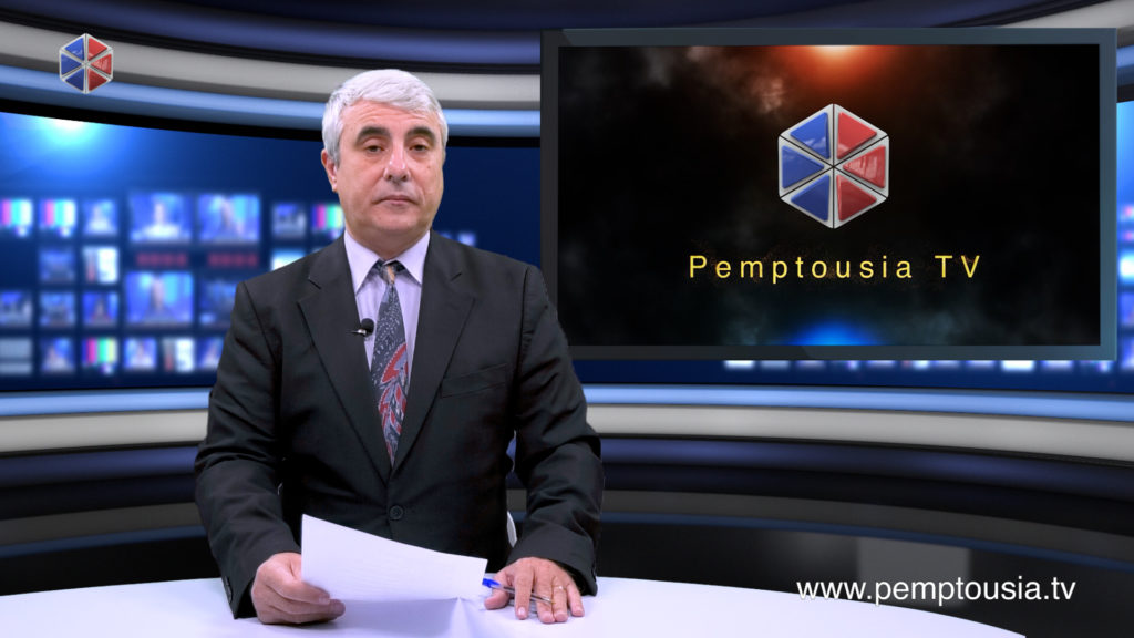 News in English