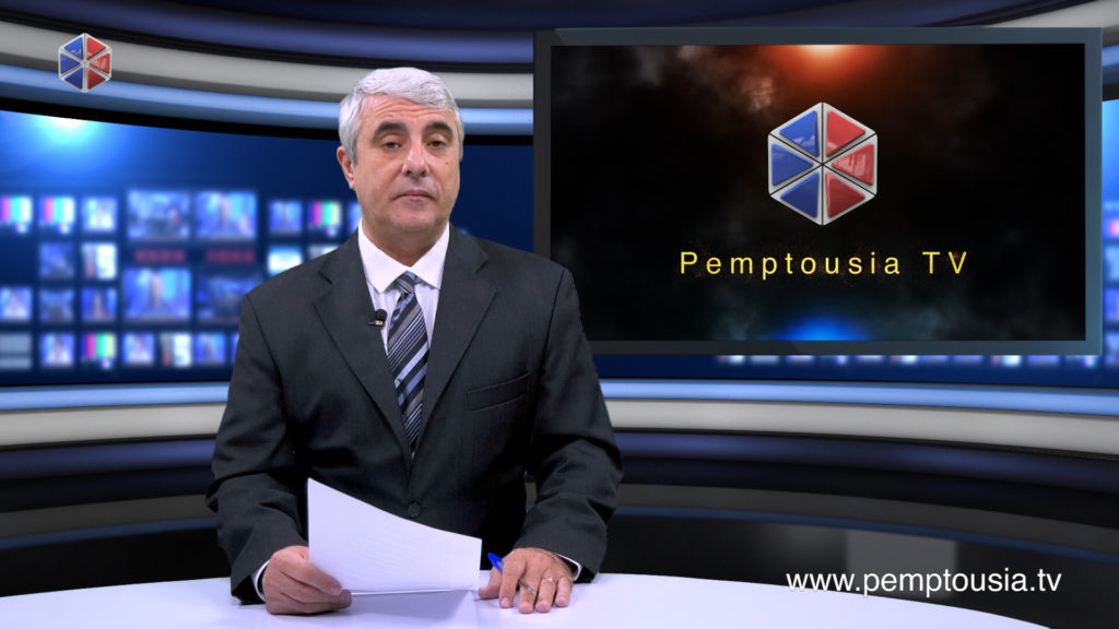 News in English