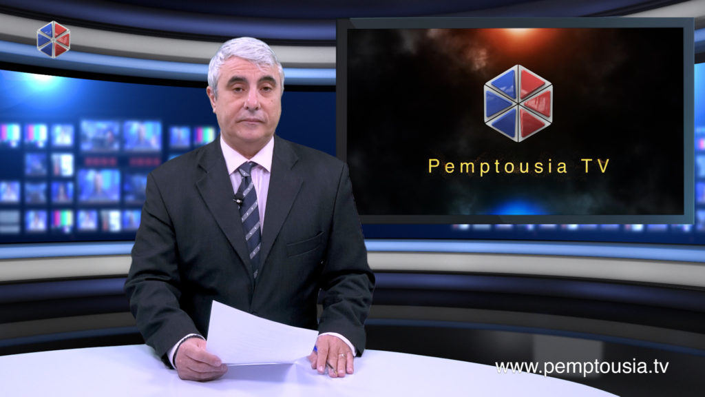 News in English