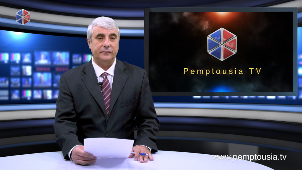 News in English