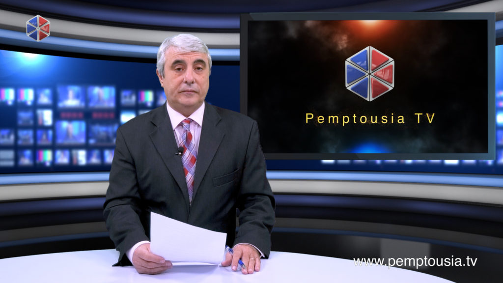 News in English