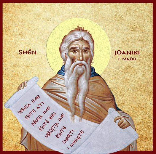 OSHËNAR I MADH JOANIKI