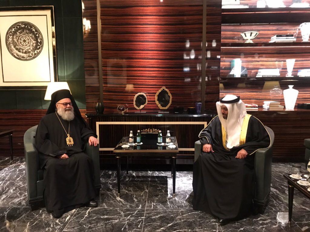 Ο Πατριάρχης Αντιοχείας συναντήθηκε με τον υπουργό Οικονομικών του Μπαχρέιν