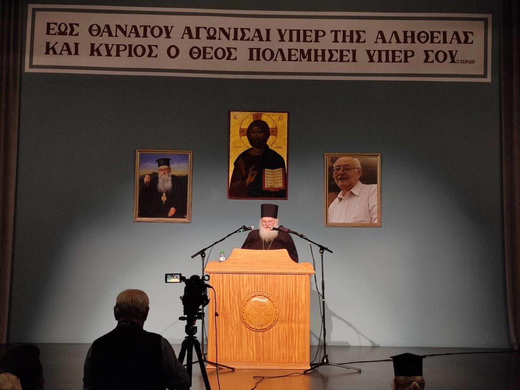 Η ομιλία του Γέροντα Εφραίμ στην Ορθόδοξη Ιεραποστολική Αδελφότητα “Ο Σταυρός” (ΒΙΝΤΕΟ)