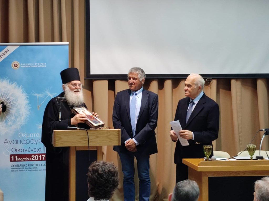 Επίσκεψη του Γέροντα Εφραίμ στην Κλινική «Γένεσις Αθηνών» (ΒΙΝΤΕΟ-ΦΩΤΟ)