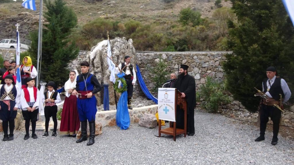 Κρήτη: Τίμησαν την 154η Επέτειο της Μάχης του «Τράχηλα» στην Ι.Μ. Αγίου Πνεύματος Κισσού