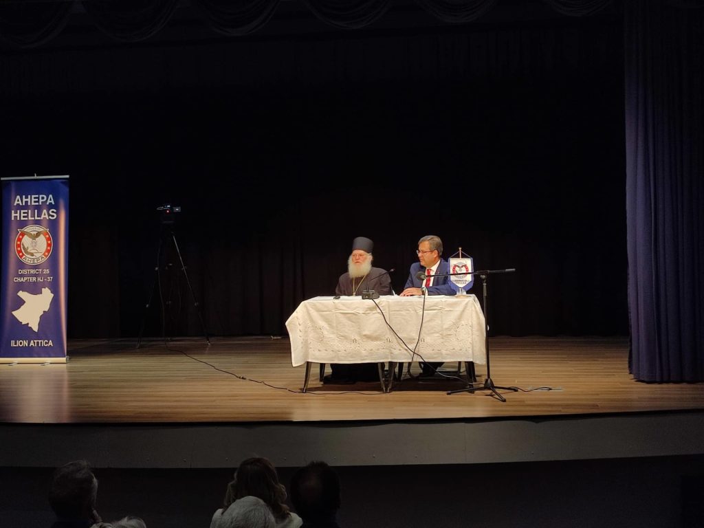 Ο Γέροντας Εφραίμ ομιλητής στην AHEPA Ιλίου με θέμα «Αγιορείτικα Μηνύματα» (ΦΩΤΟ)