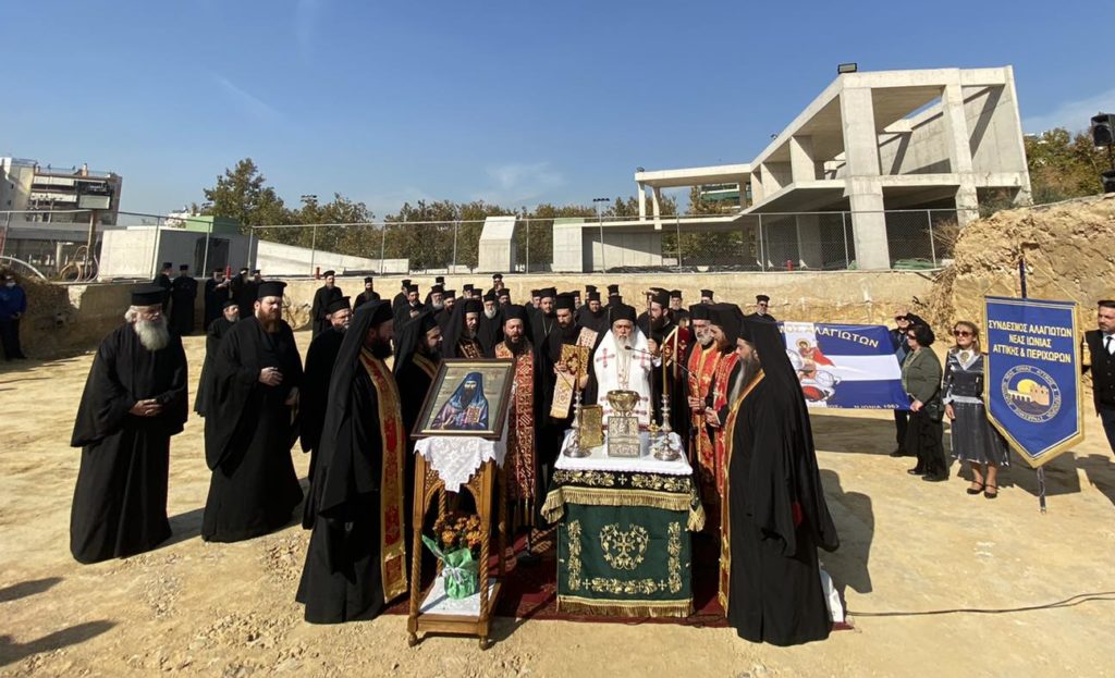 Χορηγία Αθ. Μαρτίνου ξεκίνησαν οι εργασίες του πρώτου ναού στην Ελλάδα του Αγίου Γεωργίου Νεαπολίτου