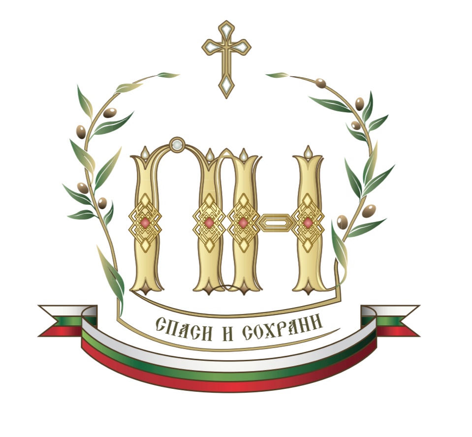 Съболезнователен адрес на Българския патриарх Неофит до Св. Синод на Кипърската архиепископия