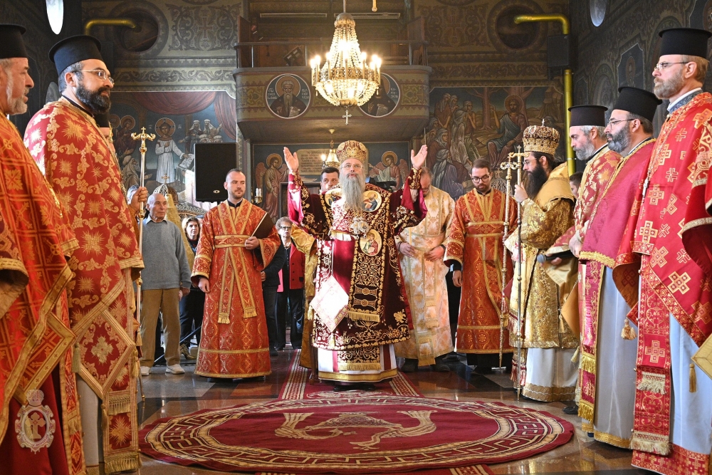 Празник на св. Мина в Пловдив