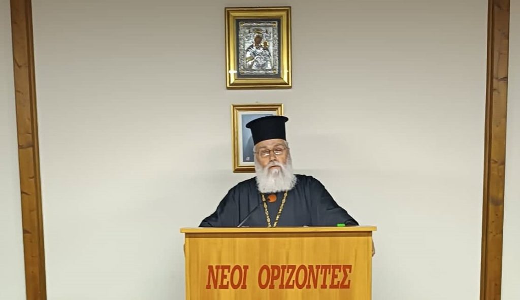 «Ο πλησίον. Αυτός ο άγνωστος»: Ομιλία του Πρωτοπρεσβυτέρου π. Χρήστου Τσάκαλου