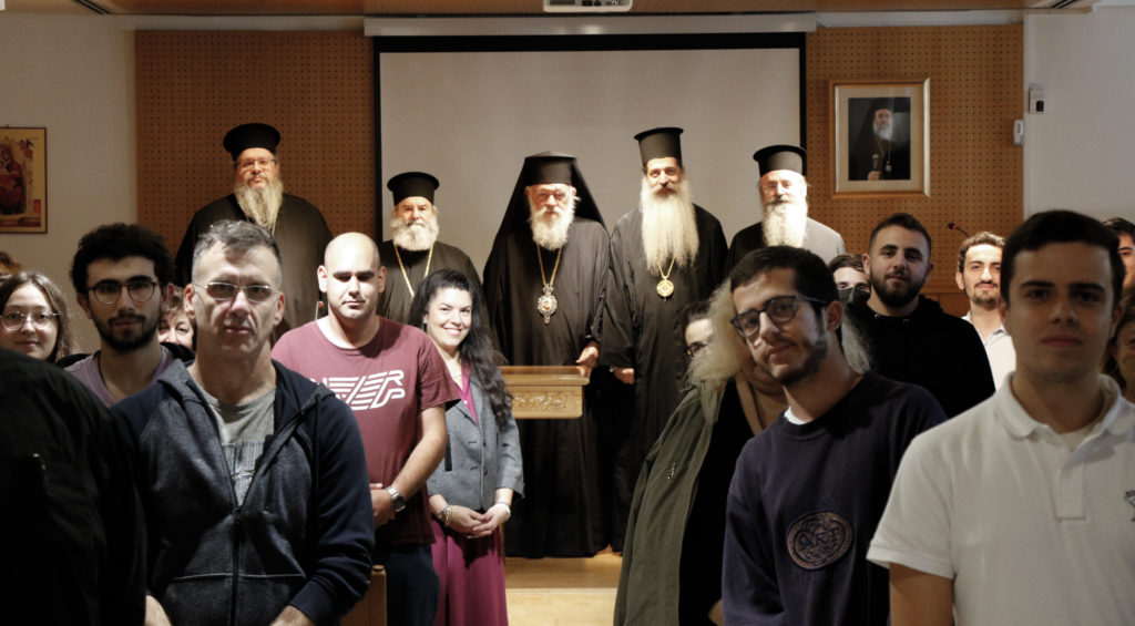 Συνάντηση Αρχιεπισκόπου Ιερωνύμου με φοιτητές Θεολογίας του ΕΚΠΑ