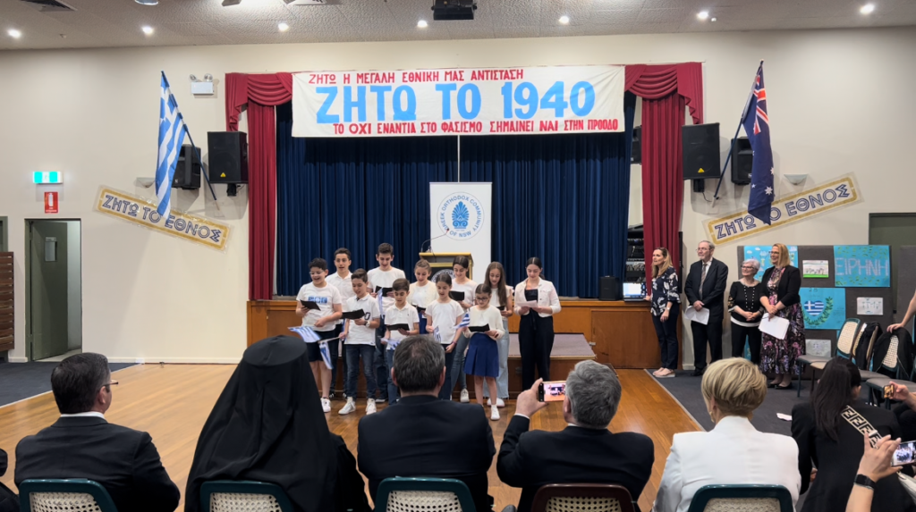 The Greek Orthodox Community of NSW celebrates the 82nd Anniversary of ‘OXI’ Day