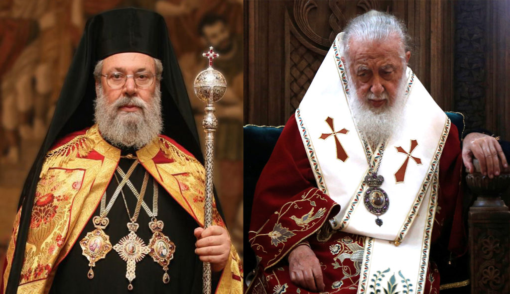 Ο Πατριάρχης Γεωργίας για την εκδημία του Αρχιεπισκόπου Κύπρου