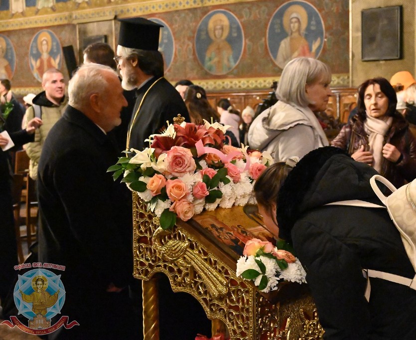 Βουλγαρία: Η εορτή των Εισοδίων της Θεοτόκου και η Ημέρα της Χριστιανικής Οικογένειας