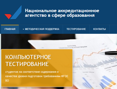 Начался мониторинг компетенций выпускников бакалавриата духовных учебных заведений