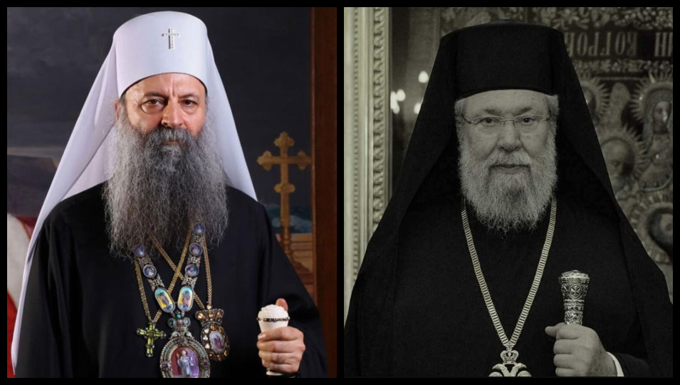 Συλλυπητήρια Πατριάρχη Σερβίας για την εκδημία του Αρχιεπισκόπου Κύπρου Χρυσοστόμου Β’
