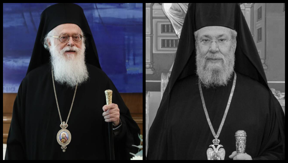 Ο Αρχιεπίσκοπος Αλβανίας για τον μακαριστό Αρχιεπίσκοπο Κύπρου Χρυσόστομο B’