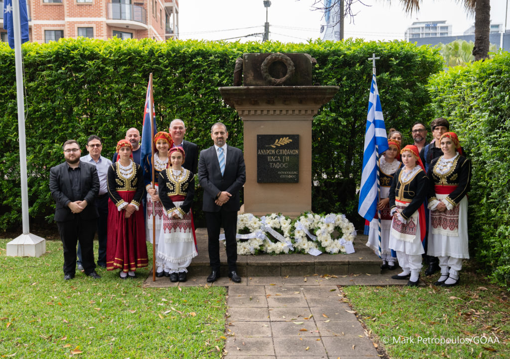 Φόρος τιμής στους Ήρωες της Μονής Αρκαδίου, στο Σύδνεϋ
