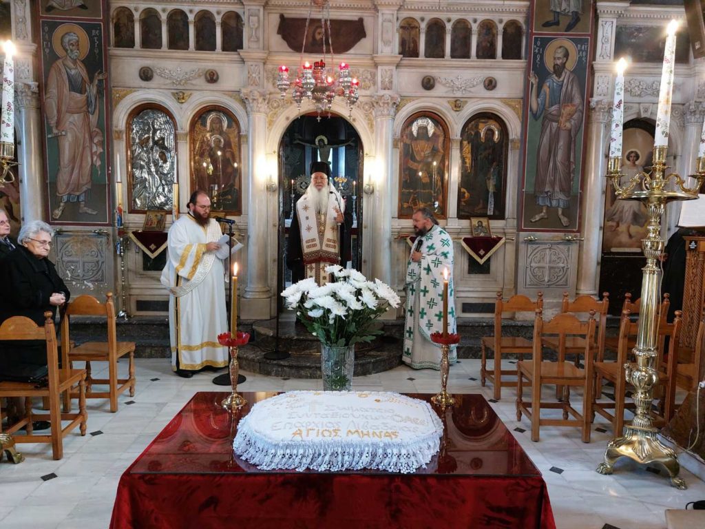 Η εορτή του Αγίου Μηνά στη Μητρόπολη Θηβών και Λεβαδείας