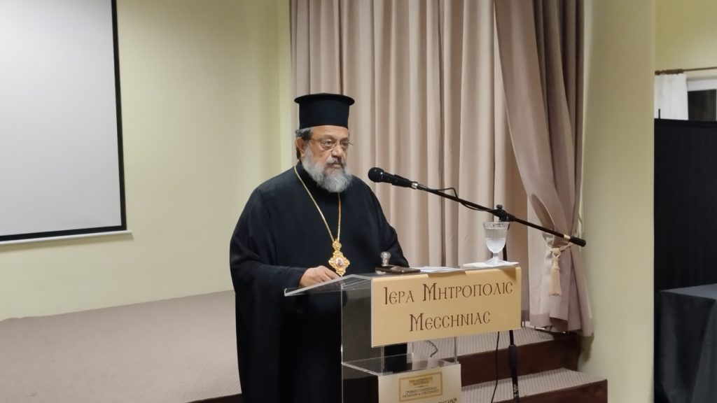 Η Α’ Σύναξη Γονέων και Νέων Ζευγαριών στην Καλαμάτα