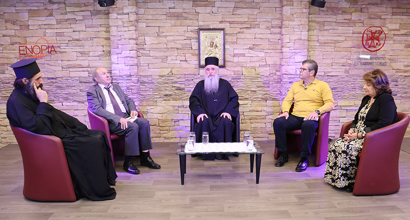 «Μακαριστός Μητροπολίτης Καστορίας Γρηγόριος Παπουτσόπουλος: Αφιέρωμα, στο «ΕΝΟΡΙΑ εν δράσει…»