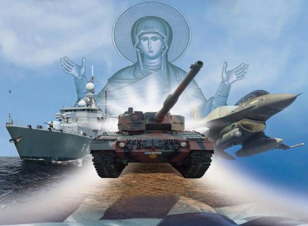 Εισόδια Θεοτόκου: Εκδηλώσεις Εορτασμού Ημέρας των Ενόπλων Δυνάμεων