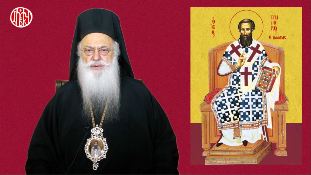 Ομιλία του Μητροπολίτη Βεροίας: «Θεσσαλονίκης ποιμήν, Σκήτης Βεροίας το καύχημα» (ΒΙΝΤΕΟ)