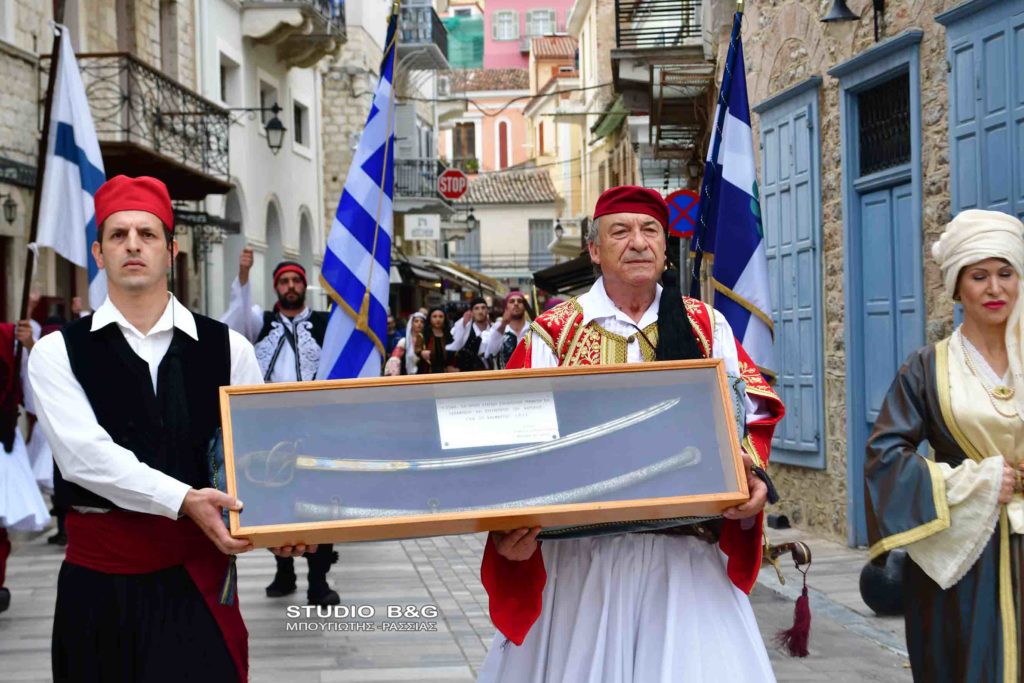 Ναύπλιο: Υποδοχή της Σπάθας του απελευθερωτή της πόλης Στάικου Σταικόπουλου