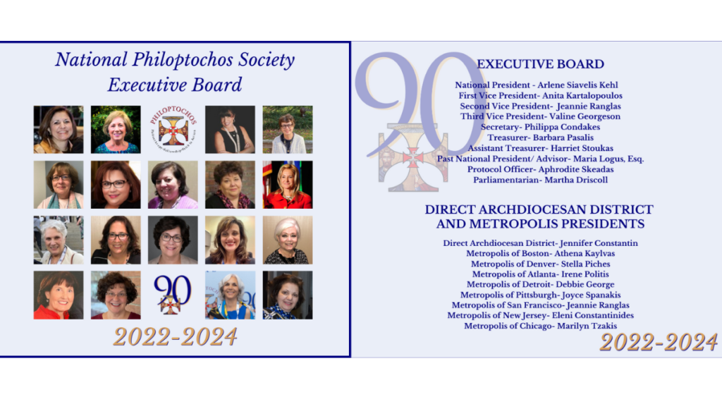 His Eminence Archbishop Elpidophoros of America Appoints the 2022-2024 Executive Board of the National Philoptochos Society, Inc.