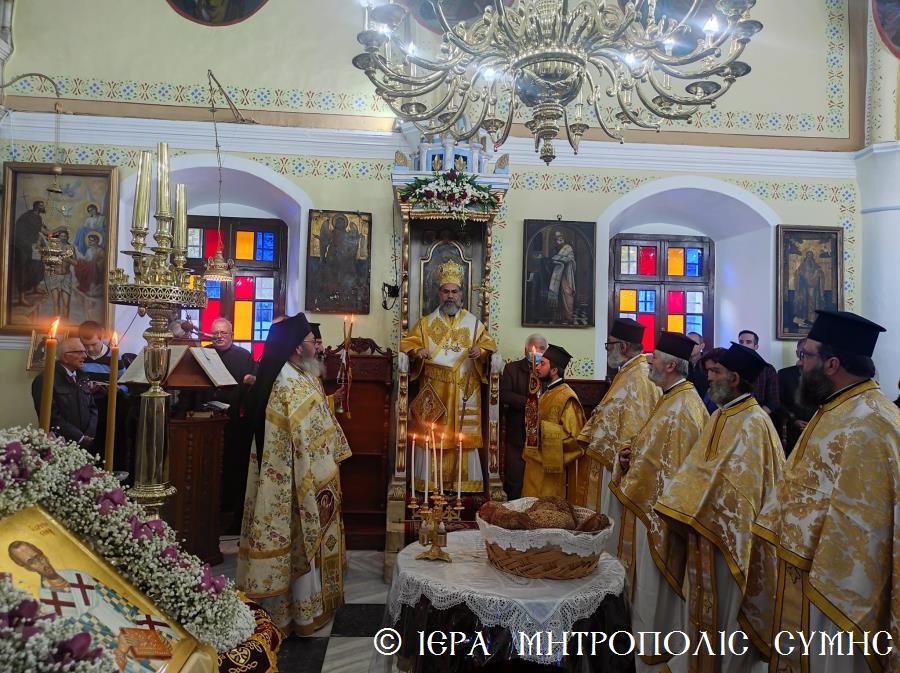 Τα ονομαστήρια του Μητροπολίτη Σύμης Χρυσοστόμου