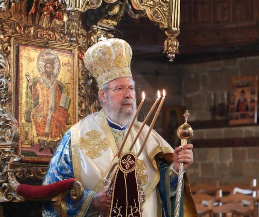 Почина Кипърският архиепископ Хризостом