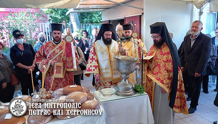 Η εορτή των Αγίων Αναργύρων στην Ιερά Μητρόπολη Πέτρας και Χερρονήσου