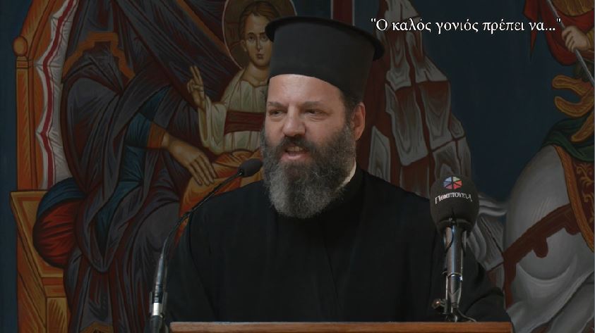 Συμβουλές προς τους γονείς από τον Πρόεδρος της ΠΕΓ σήμερα στην pemptousia.tv