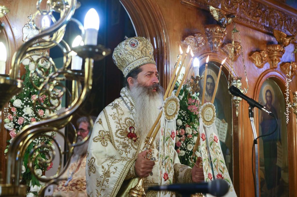 Φθιώτιδος Συμεών: «Αν δεν ξαναβρούμε τον πλησίον, δεν θα βρούμε ούτε τον εαυτό μας»