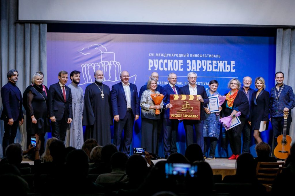 В Москве открылся XVI Международный кинофестиваль «Русское зарубежье»