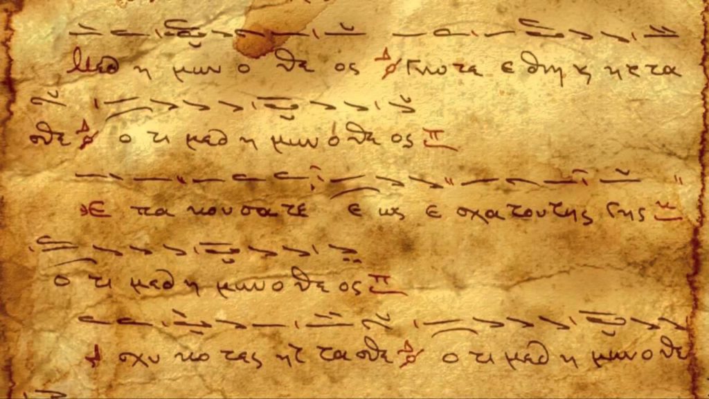 Μελβούρνη: Συναυλία από τη Βυζαντινή χορωδία της Αναστάσεως του Χριστού