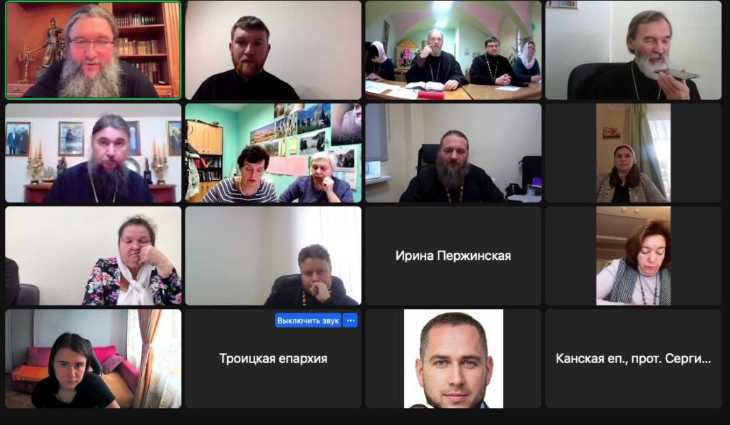 Председатель Синодального отдела религиозного образования и катехизации провел онлайн-совещания с представителями епархий по вопросам изучения православной культуры в светской школе