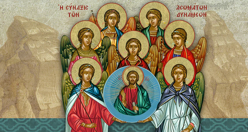 Ποιοι γιορτάζουν την Τρίτη 8 Νοεμβρίου και τι είναι η Σύναξη των Αρχαγγέλων και Αγγέλων;