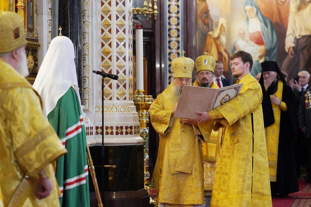 Поздравление членов Священного Синода Русской Православной Церкви Святейшему Патриарху Кириллу по случаю дня рождения