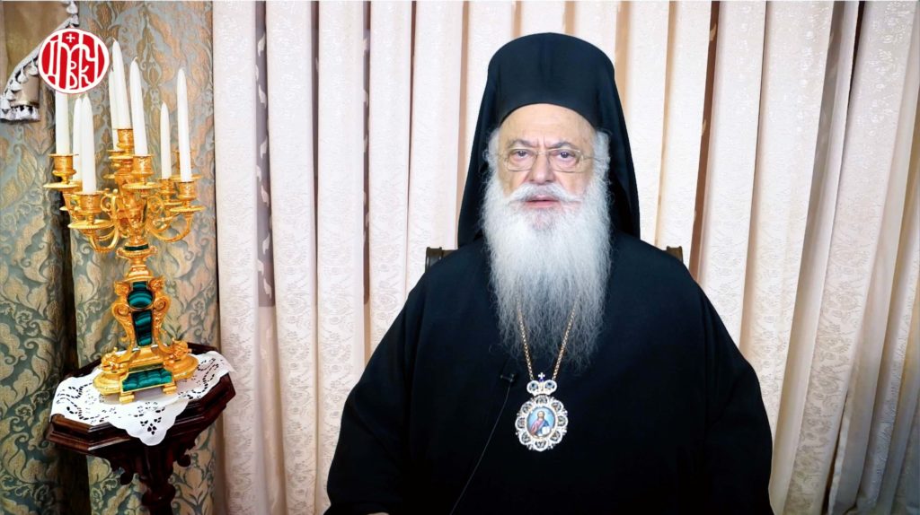 Διαδικτυακή ομιλία του Μητροπολίτη Βεροίας (ΒΙΝΤΕΟ)