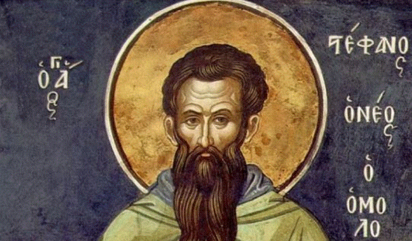 Feast day of Stephen the New