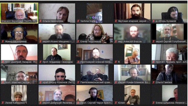 Начались онлайн-курсы для руководителей и сотрудников епархиальных социальных отделов