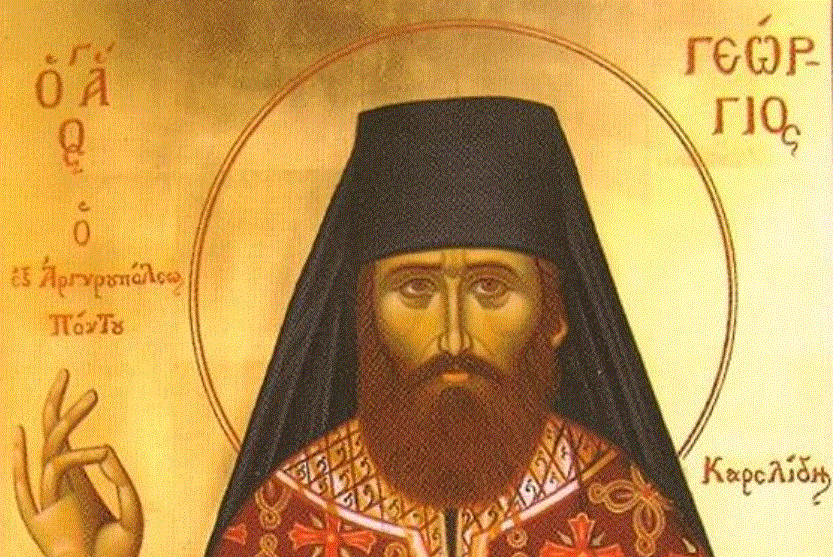 Feast day of George of Drama