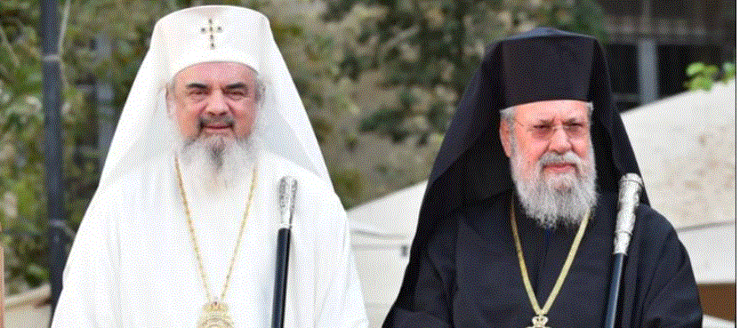 რუმინეთის პატრიარქი: “მთელი რუმინელი ხალხის სახელით ვუსამძიმრებ კვიპროსის ეკლესიას”