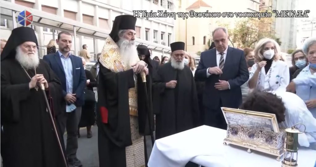 Συγκινητικές στιγμές από το προσκύνημα της Αγίας Ζώνης στο  Νοσοκομείο Μεταξά (ΒΙΝΤΕΟ)