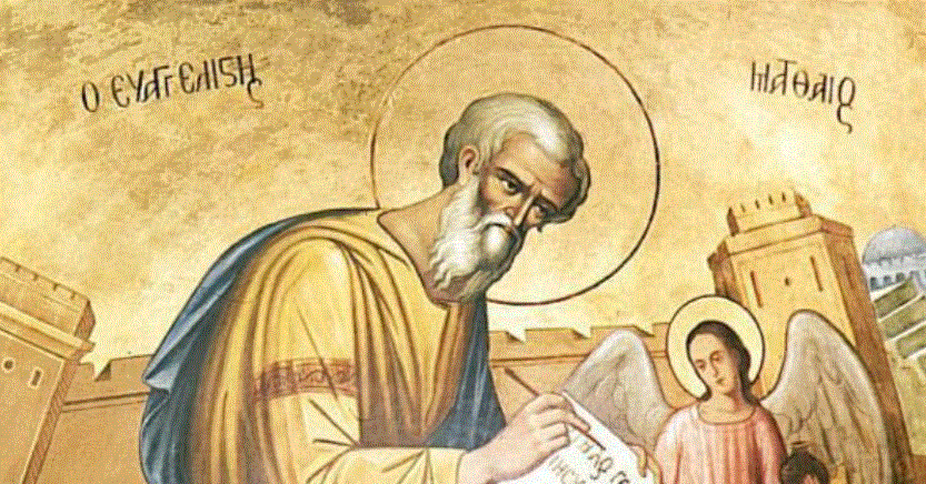 Feast day of Matthew the Apostle & Evangelist