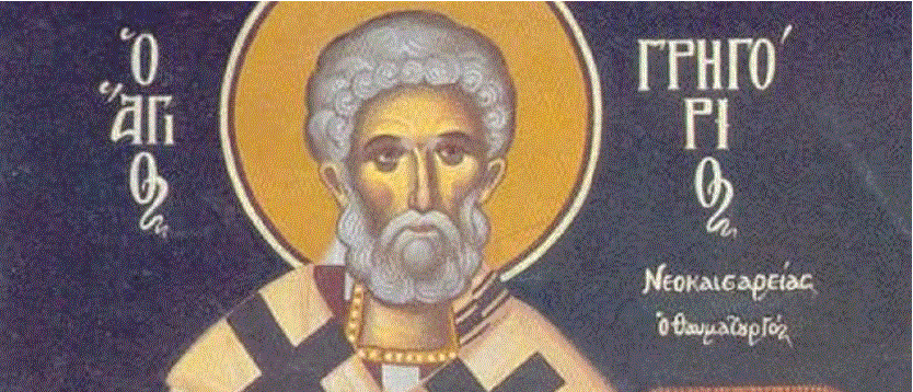 Feast day of Gennadios I, Patriarch of Constantinople