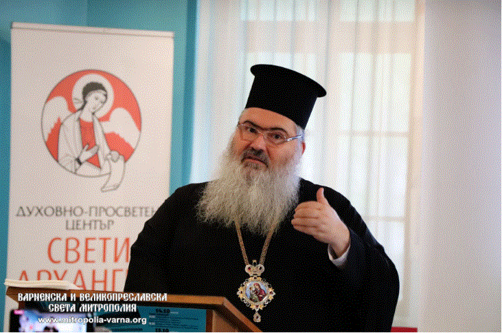 Беше проведено обучение за квалификация на педагогически специалисти по обучителна програма на тема „Религия и ценности“