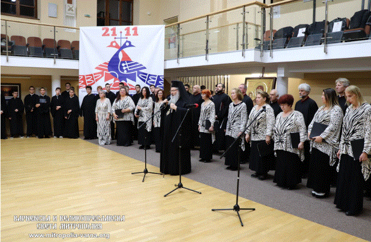 Духовен концерт за Въведение Богородично във Варна